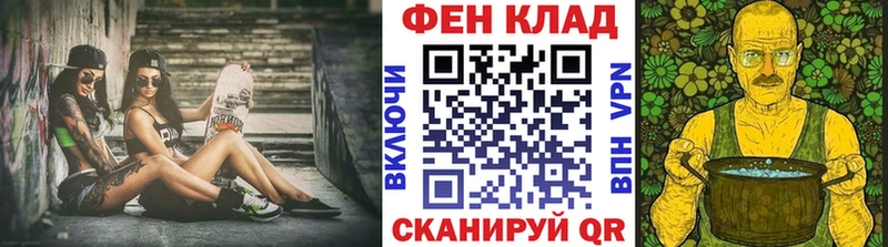 MEGA зеркало  закладка  Кашира  Метамфетамин мет 