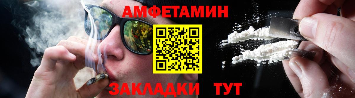 Кашира  Метамфетамин Methamphetamine  Вход с VPN  Метамфетамин Methamphetamine 