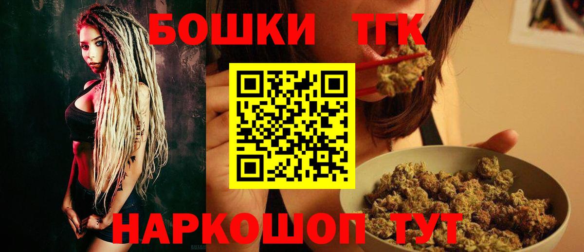Каннабис семена Кашира