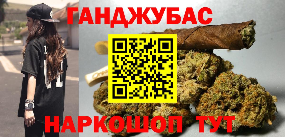 Шишки марихуана OG Kush  Вход с VPN  Марихуана THC 21%  Кашира 